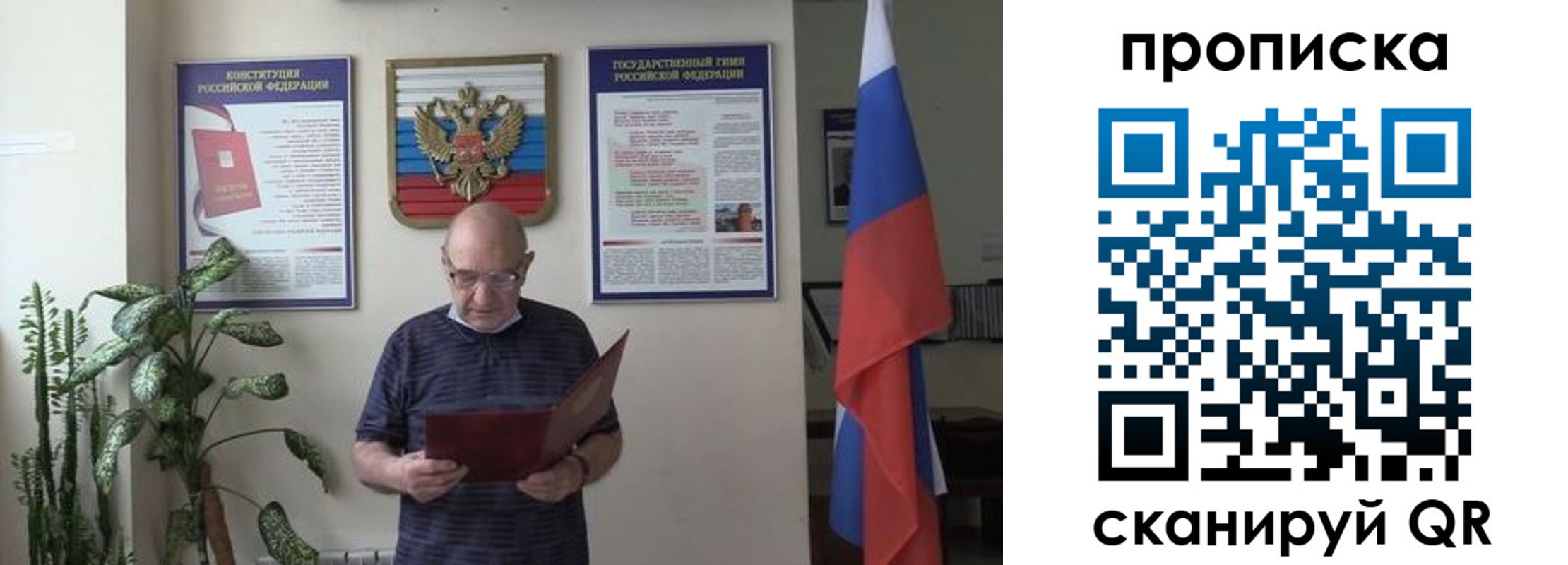 регистрация для дет. сада в Аксае